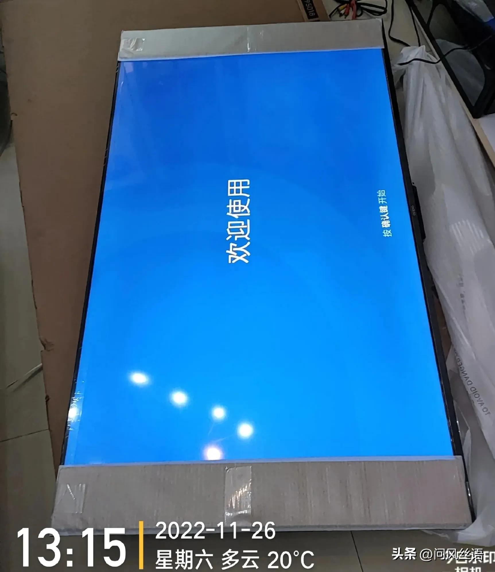 每日一事221126——第一次京东购物始未