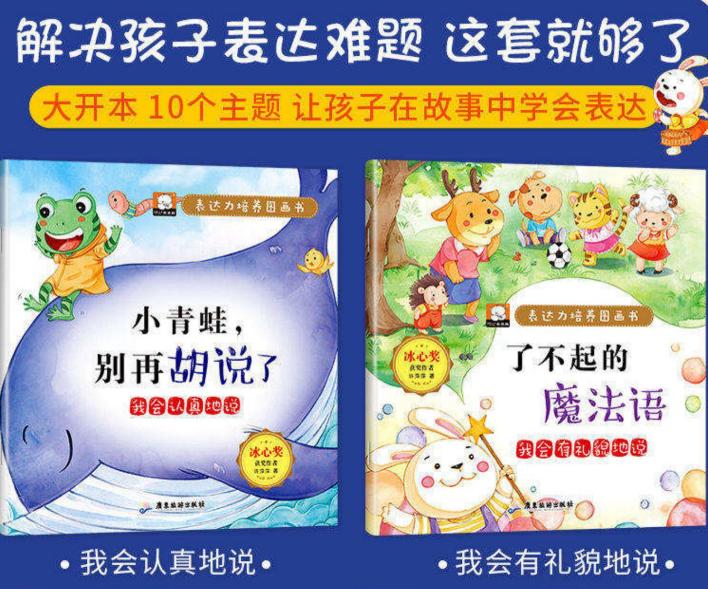 孩子被排挤妈妈要怎样引导他,小孩被排挤该如何教育