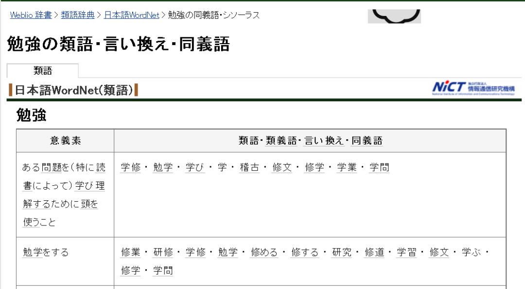 有哪些宝藏学习网站,日语学习语法app免费