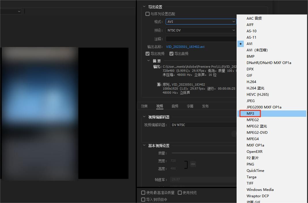音频和视频分离如何提取音频,怎么从视频里面提取出音频