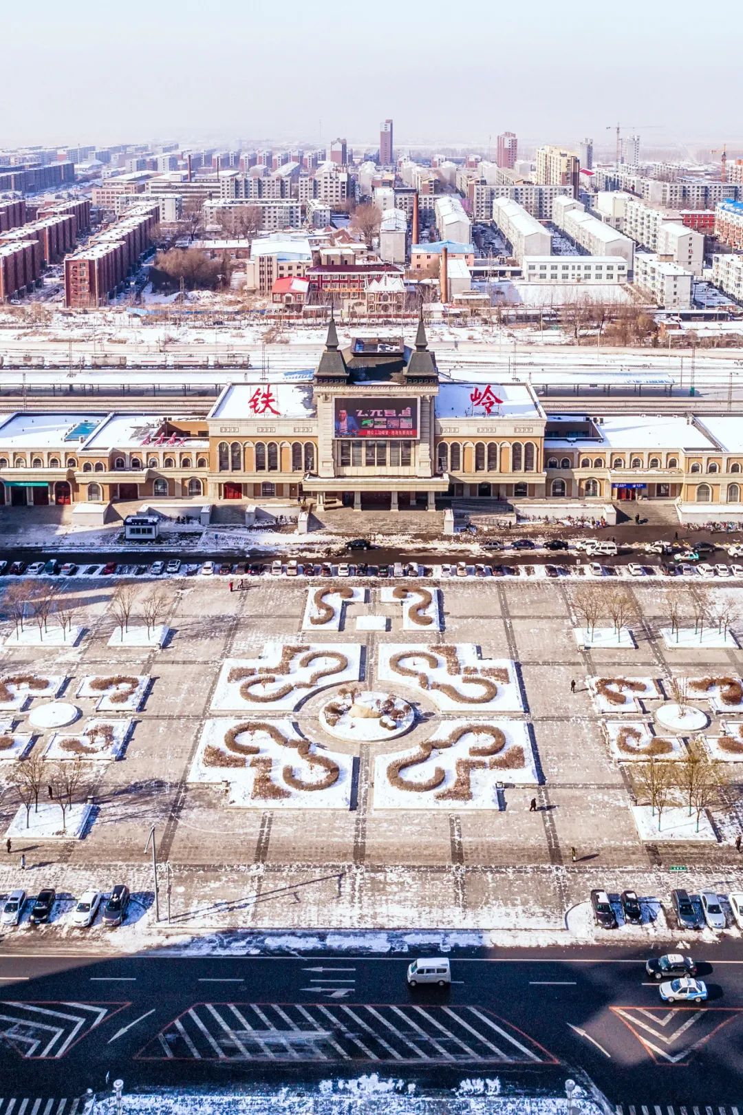去趟比较大的城市度蜜月铁岭,铁岭度蜜月