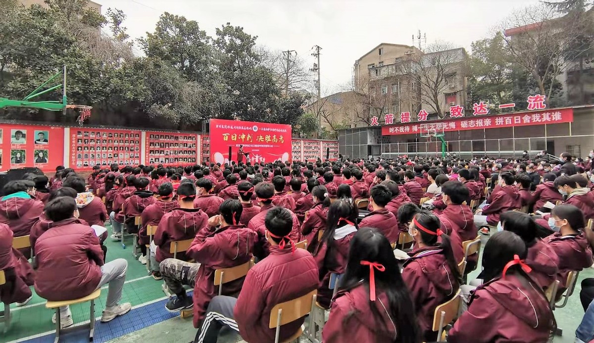 武汉高考百日誓师视频,武汉国骅学校