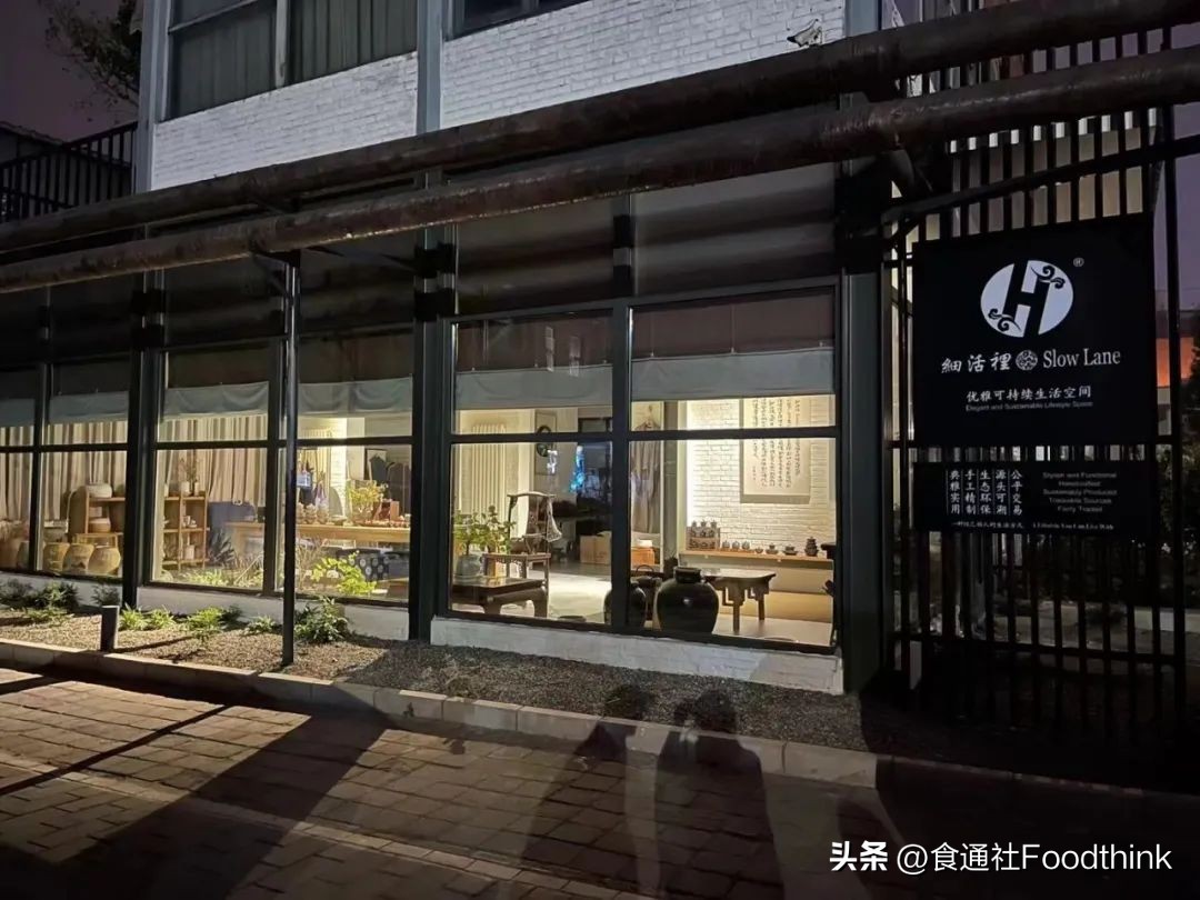 在美亚两大洲探店半年，我看到了健康饮食的新趋势｜分享会报名