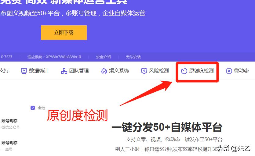 写文章赚钱新手入门,如何写文章赚钱