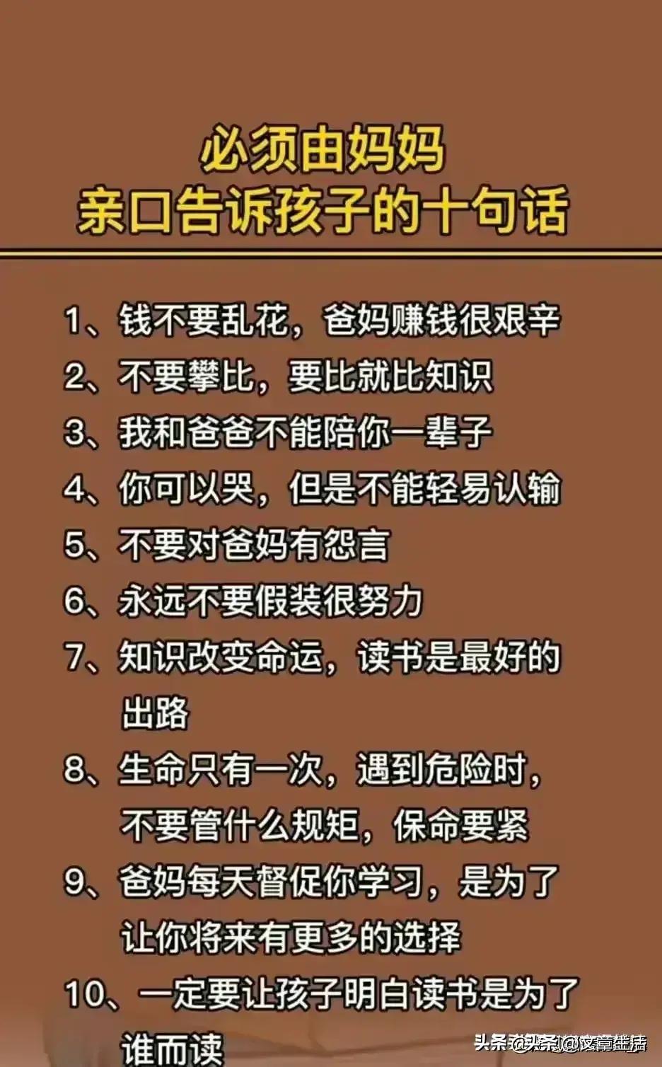 孩子在学校受欺负要告诉老师吗,孩子受欺负班主任如何处理