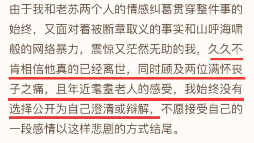 闪婚41天索要千万逼死老公案,闪婚41天索要1000万