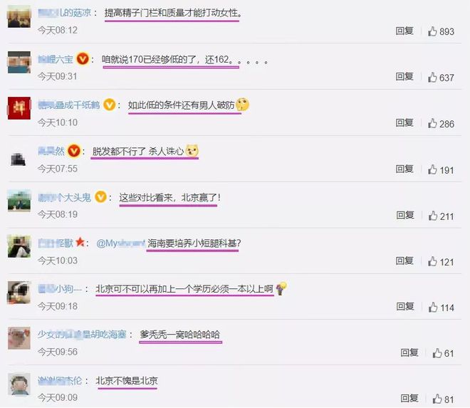 捐精的具体流程是怎样的？听听来自上海捐精志愿者的分享