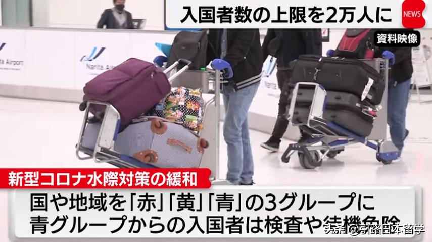 速报：6月1日起入境日本，中国人可免隔离直接自由行动