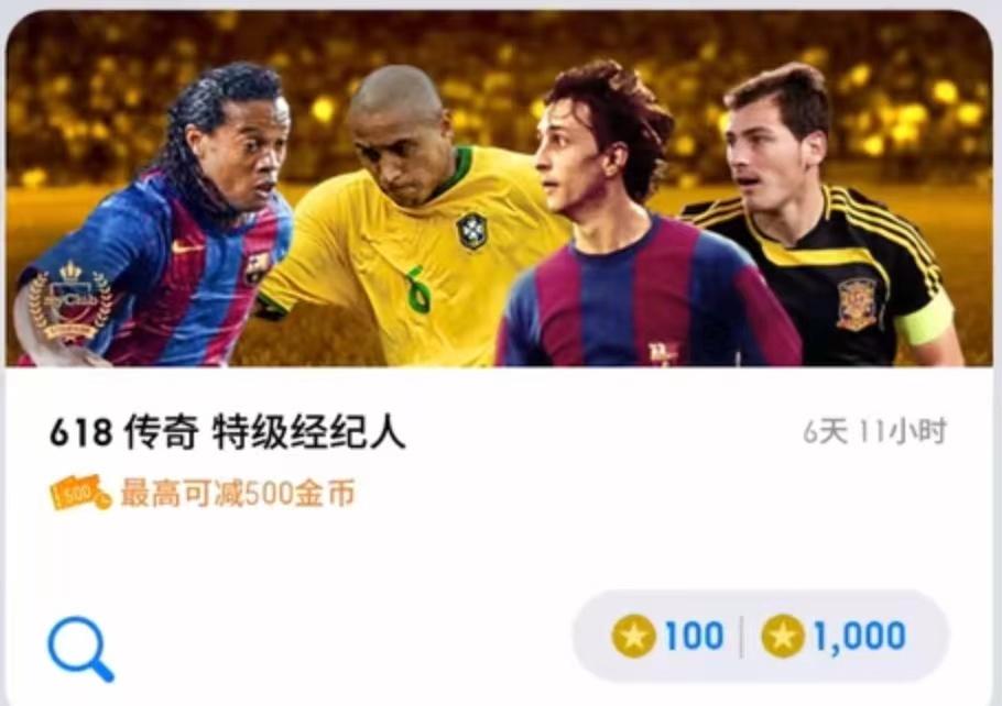 实况足球卡包类型大全,实况足球卡包推荐最新