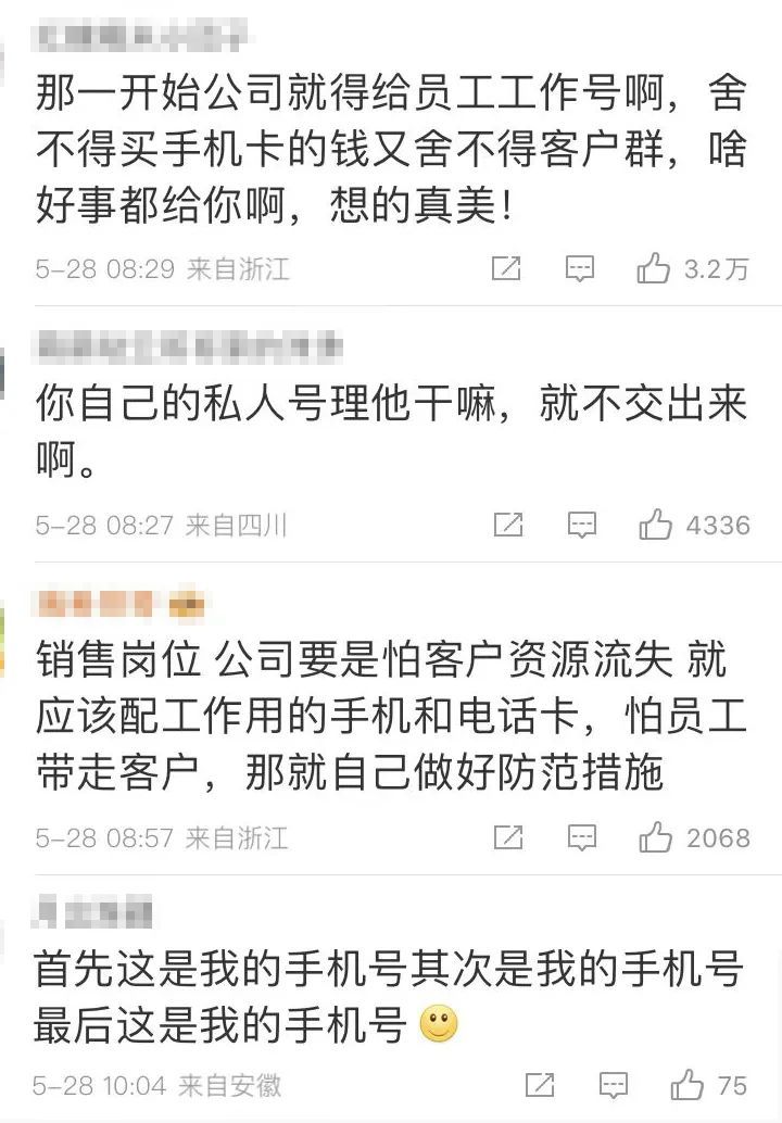 企业微信离职员工怎么能恢复账号,企业微信已离职账号能恢复么