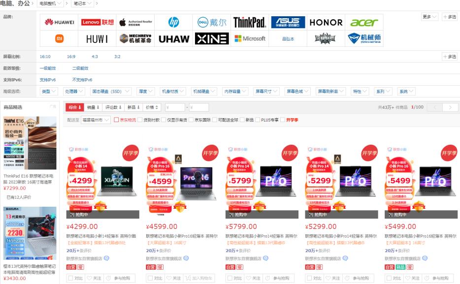 买电脑到底要不要去实体店,为什么不建议在实体店买手机