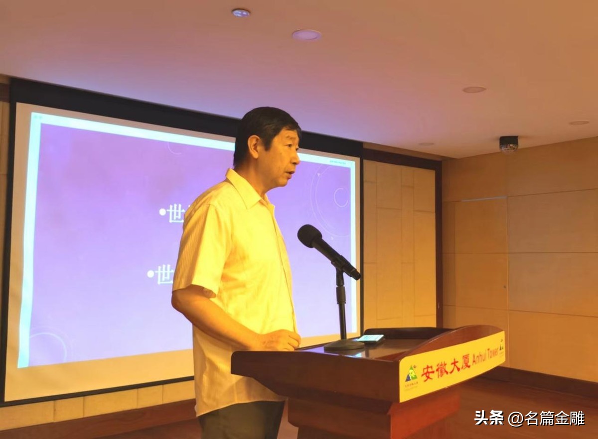 世界中医大会在哪举行,世界中医养生大会