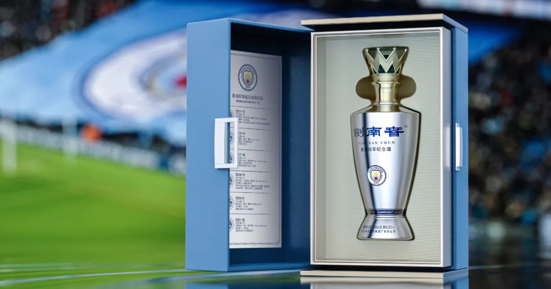 剑南春曼城联名,剑南春曼城联名价值