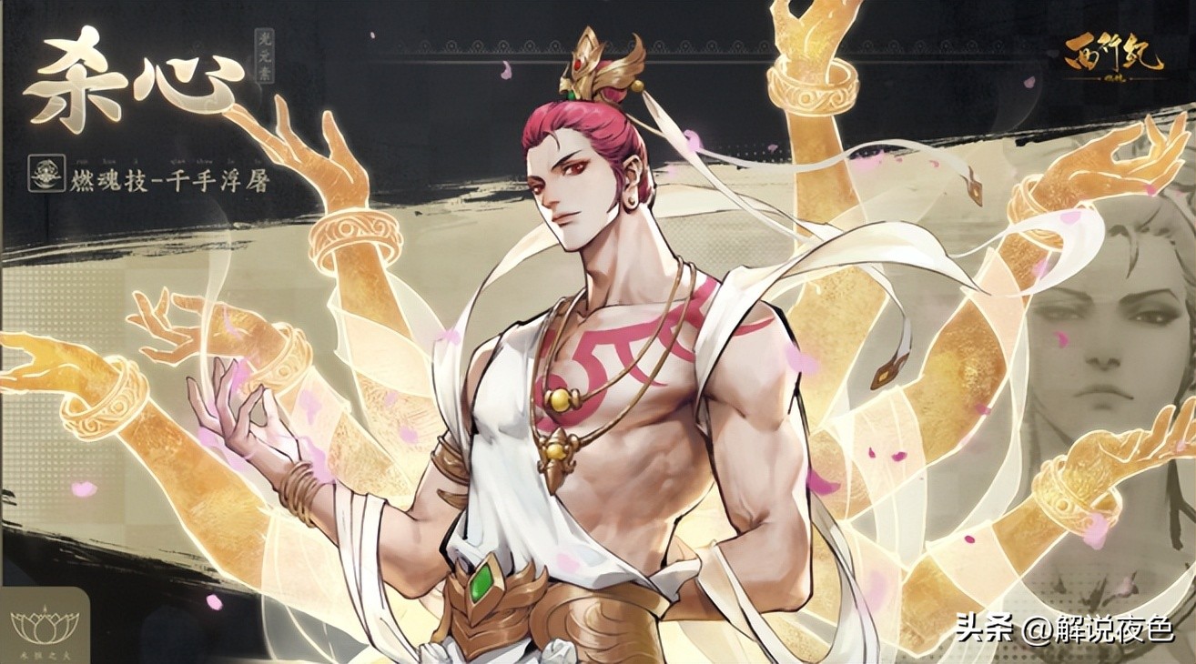 西行纪正版IP授权手游《西行纪燃魂》重磅登场！双重视觉享受来袭