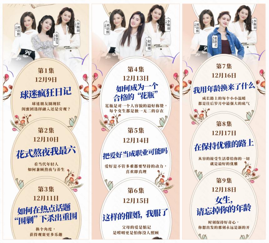 这届世界杯，战场不止足球场