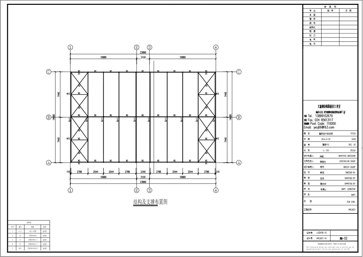沈阳市学校改造,沈阳某中学