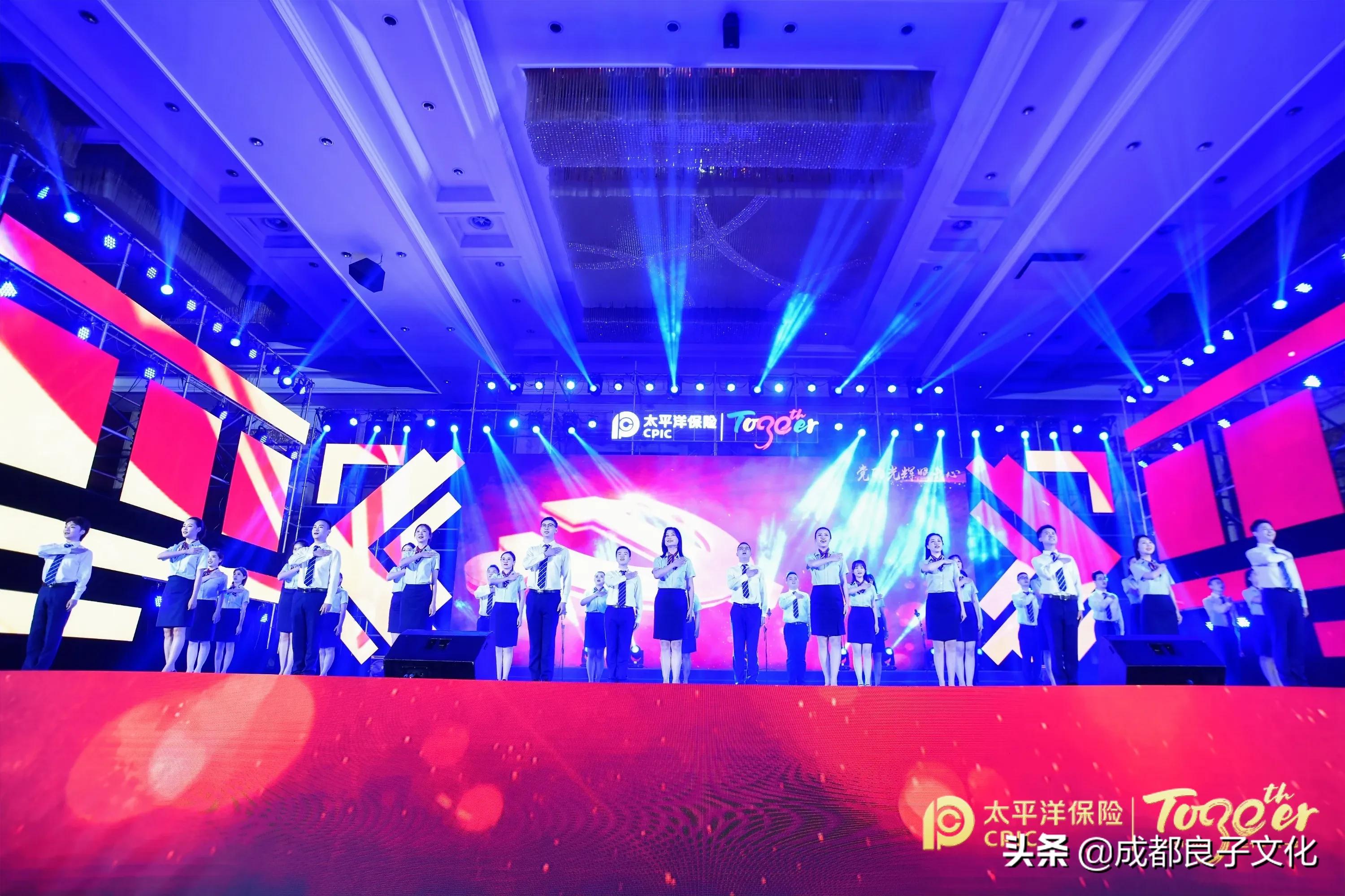 建筑公司年会流程安排及策划方案,协会年会策划方案流程