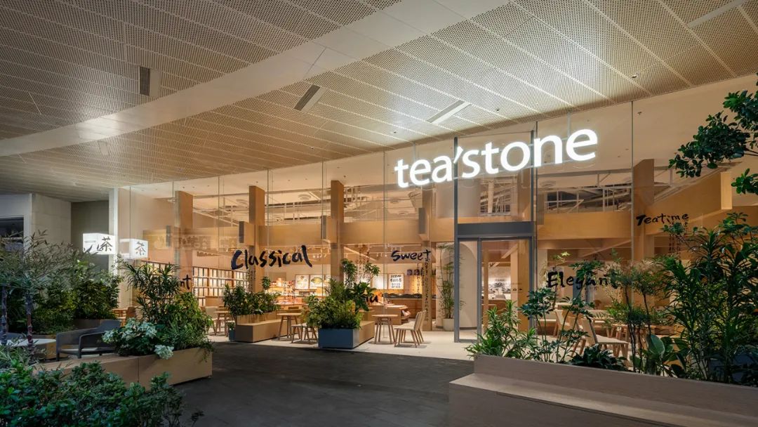 teastone×普悦设计:游廊