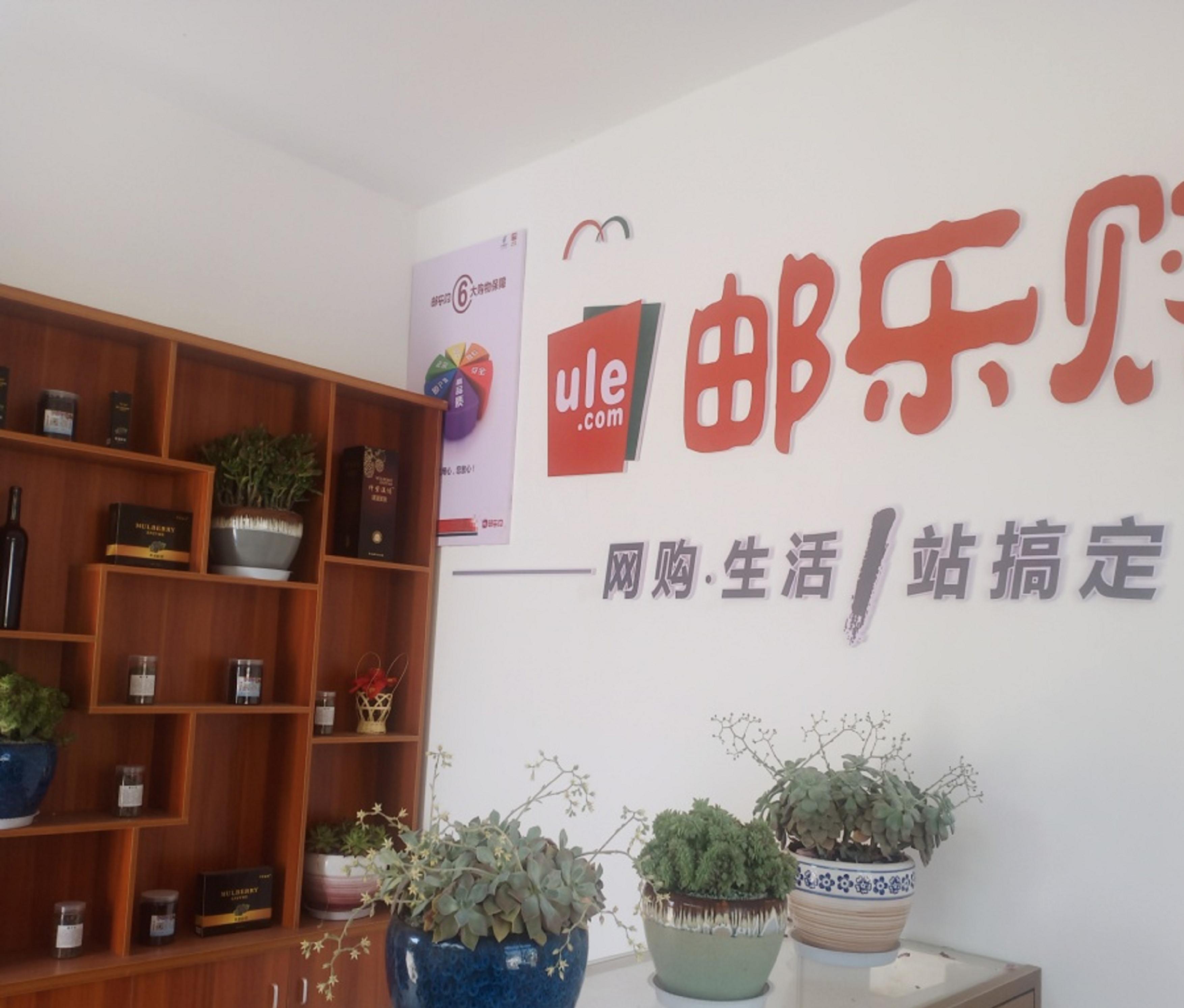 娌挎睙琛楅亾渚挎皯鏈嶅姟涓績鏄共鍢涚殑,娌挎睙琛楅亾渚挎皯鏈嶅姟涓績