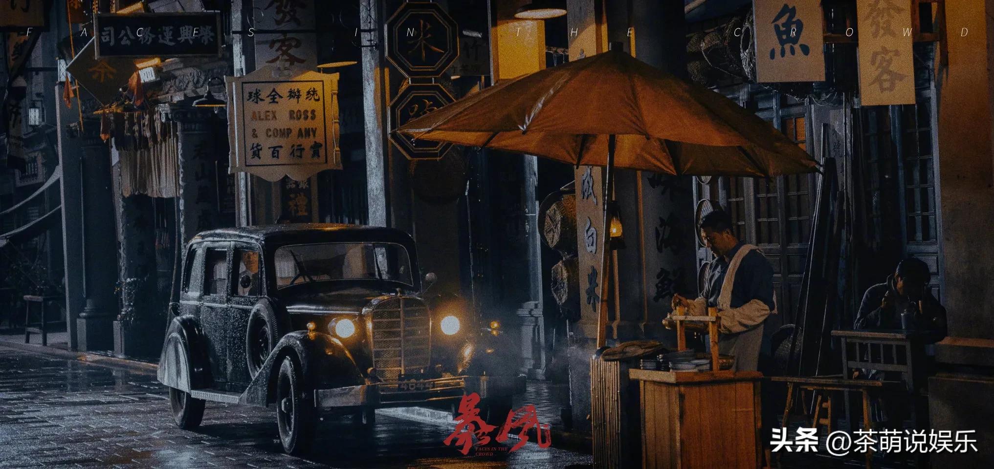 爵迹2陈伟霆王俊凯王源对打戏份,王千源陈伟霆电影