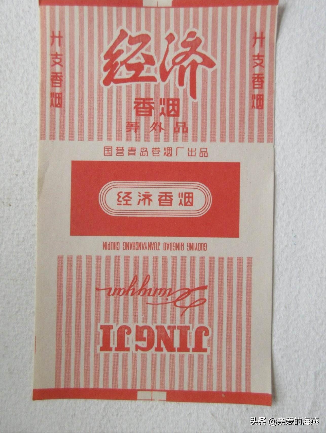 中国绝版老香烟有哪些牌子,绝版老香烟见过一种说明你老了