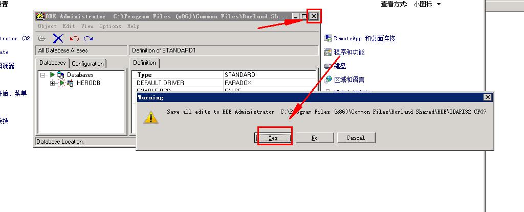 传奇gom架设教程,开服传奇流程