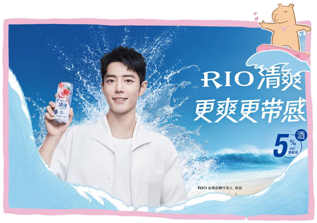 肖战王一博代言品牌及购买渠道,肖战王一博新代言品牌