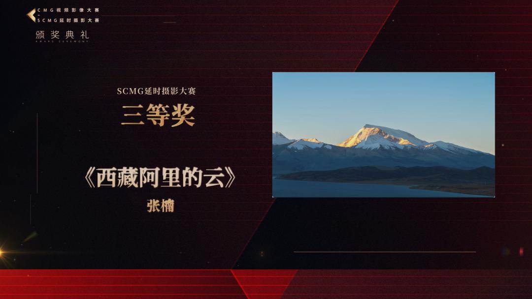 摄影大赛38元,延时摄影大赛