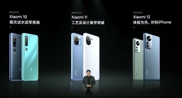 小米2022年冬季发布会,小米2022发布会视频