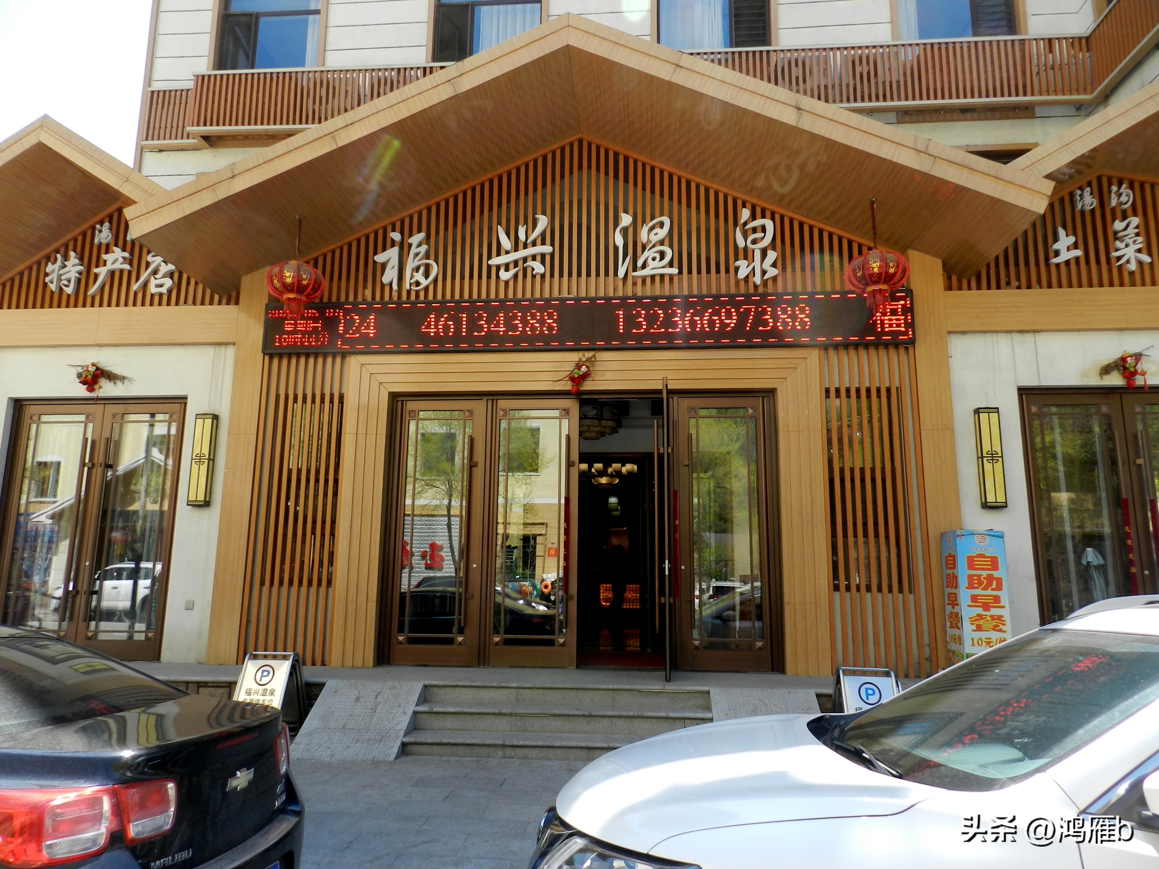 本溪汤沟风景区视频,来到本溪汤沟一步一景的感觉