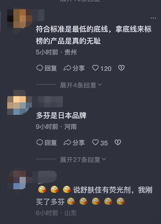 多芬最新微博,多芬成名作视频