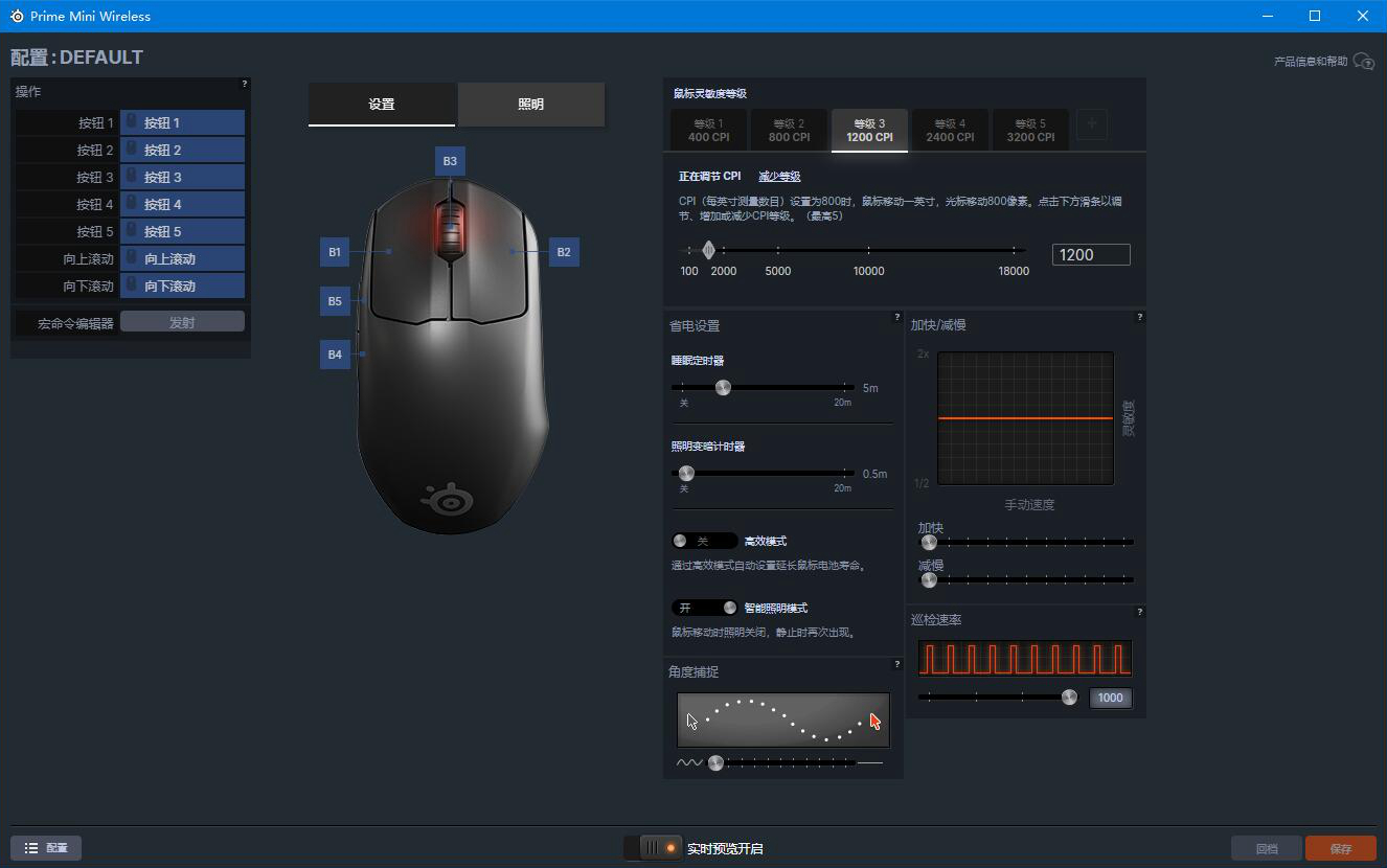 赛睿鼠标primeminiwireless,赛睿primewireless鼠标