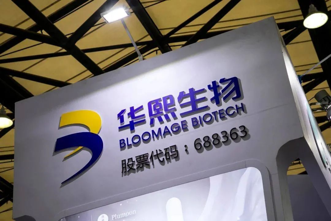 “不安分”的华熙生物再出发，食品赛道或添一员猛将