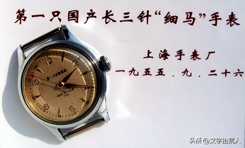 那些年的我们手表,那些年我们用过的东西