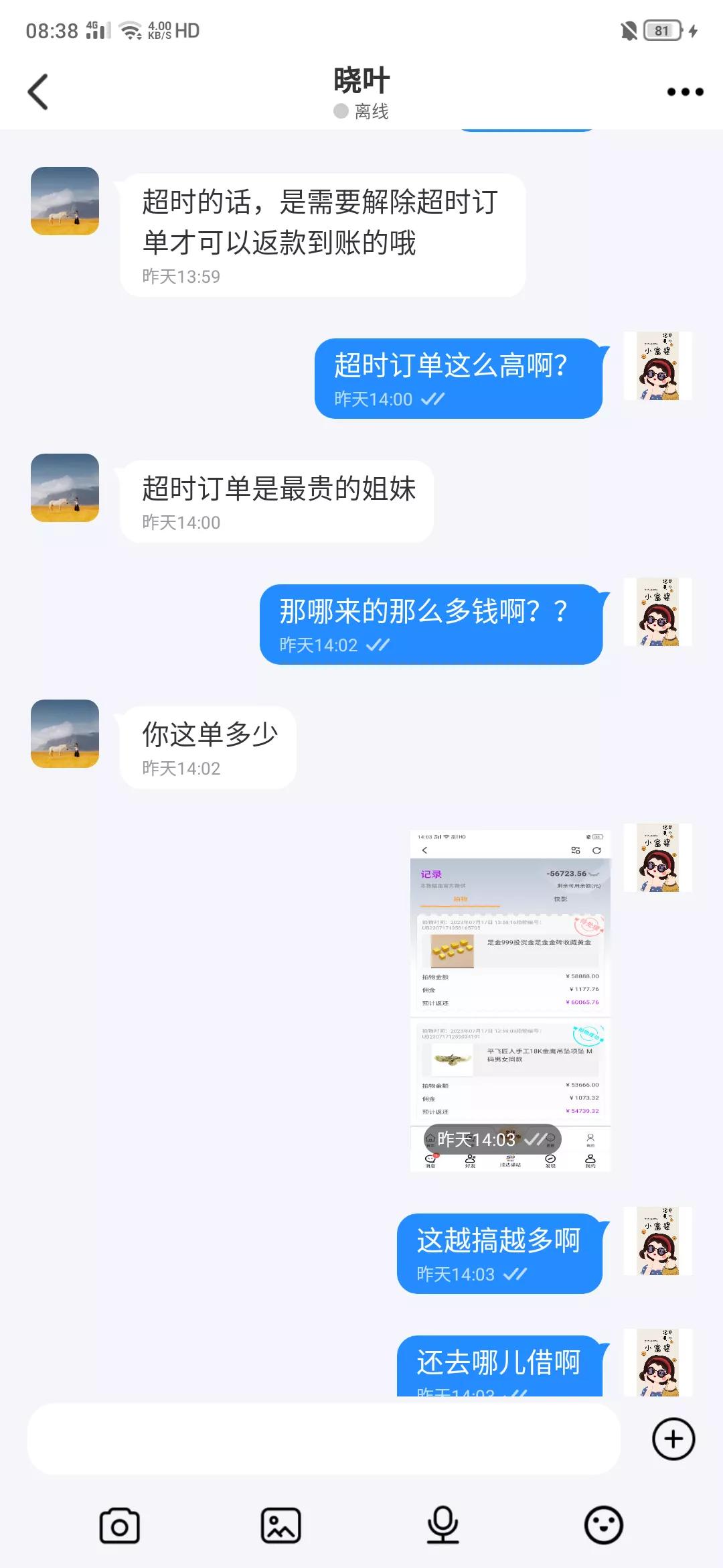被骗20万心里堵得难受怎么办,被骗20万找不回来了怎么办