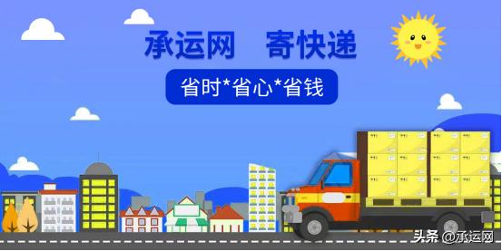 从香港寄快递到大陆的流程,丰巢寄快递操作流程