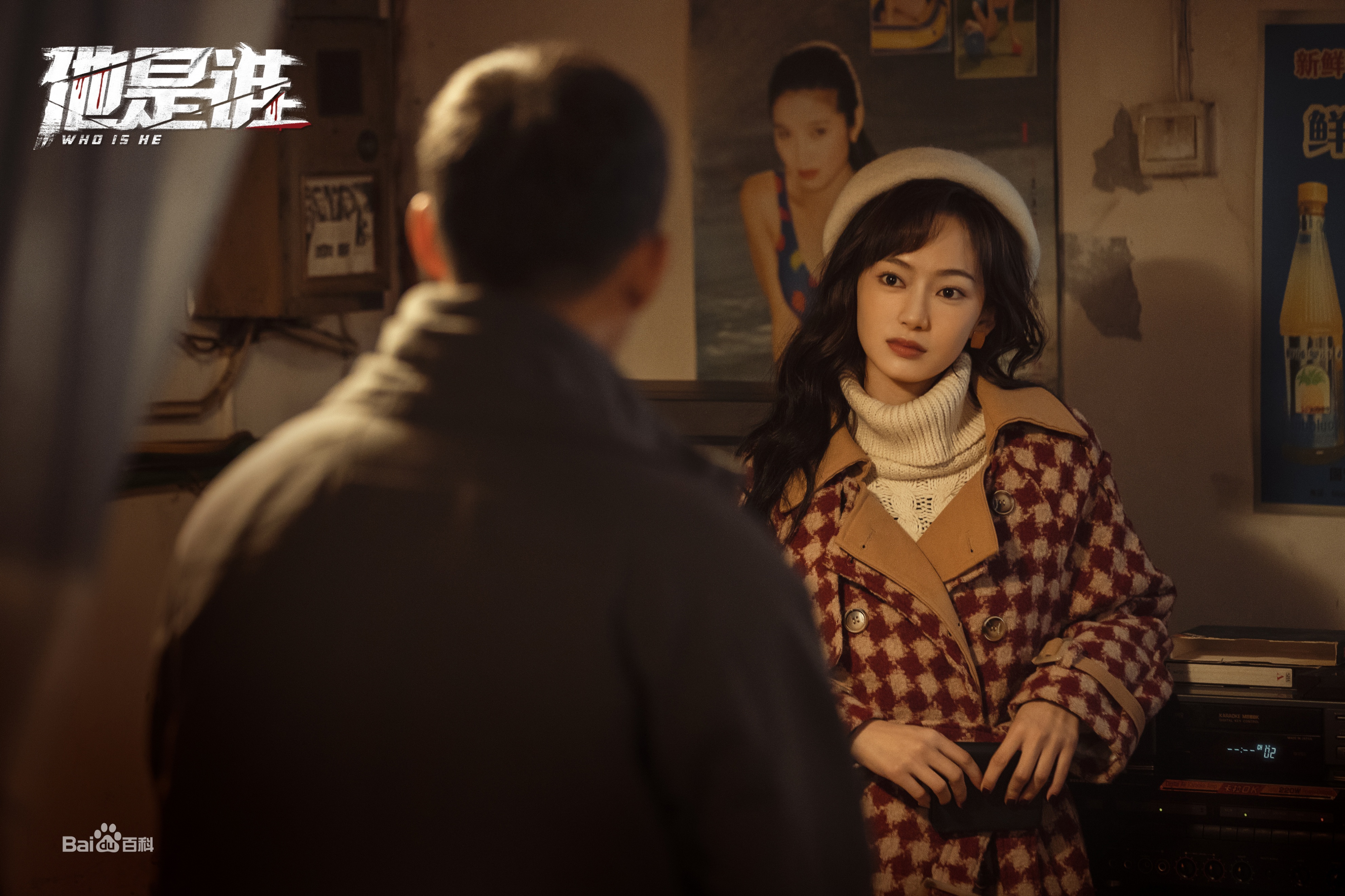 90年代连环杀人案凶手,1988年连环杀人案