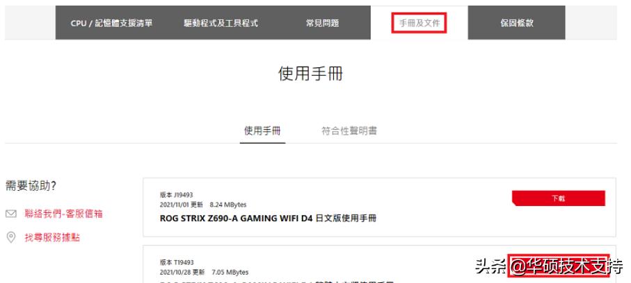 老主板安装傲腾内存详细教程,惠普1670主板最大安装内存