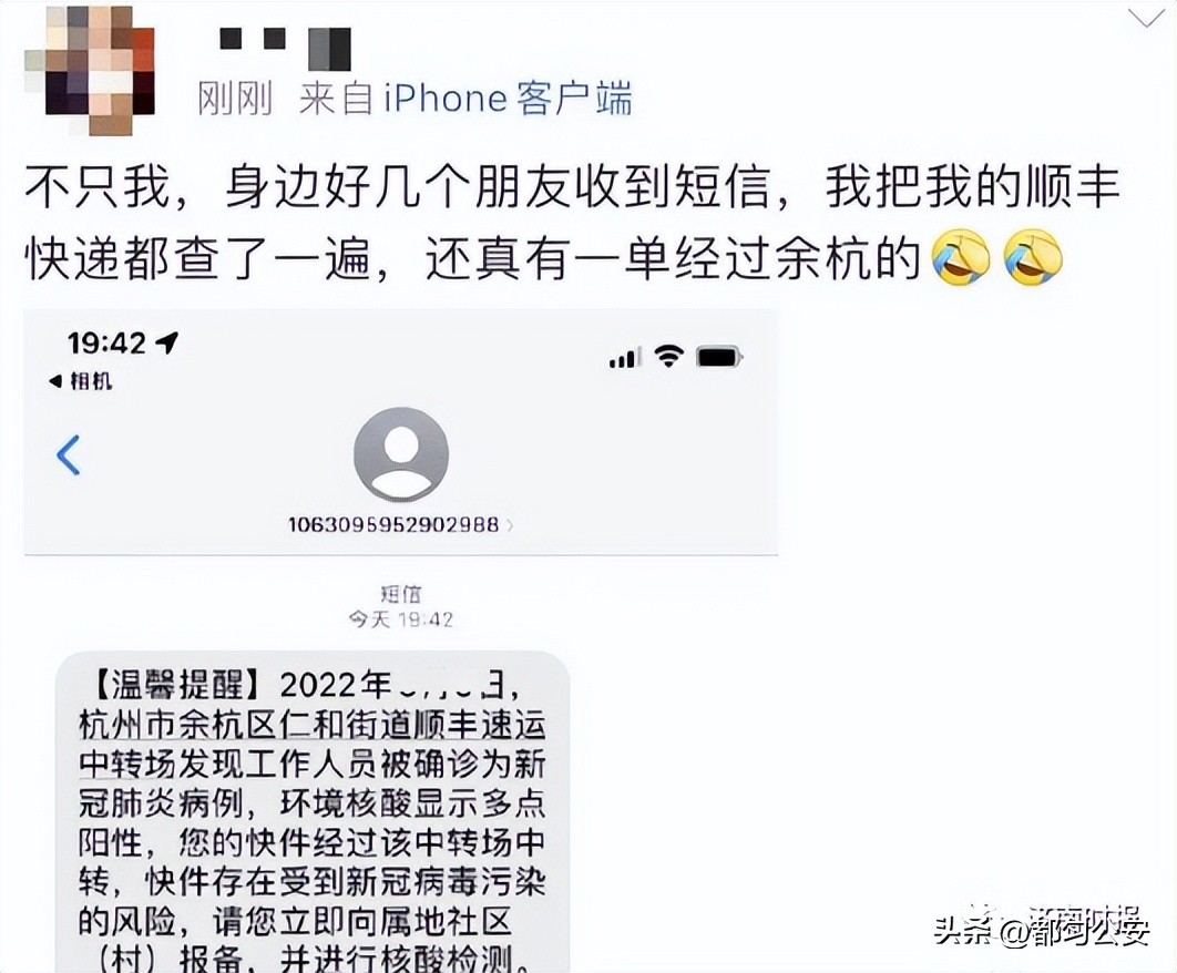 一定要警惕的健康码骗局,警惕健康码异常新骗局