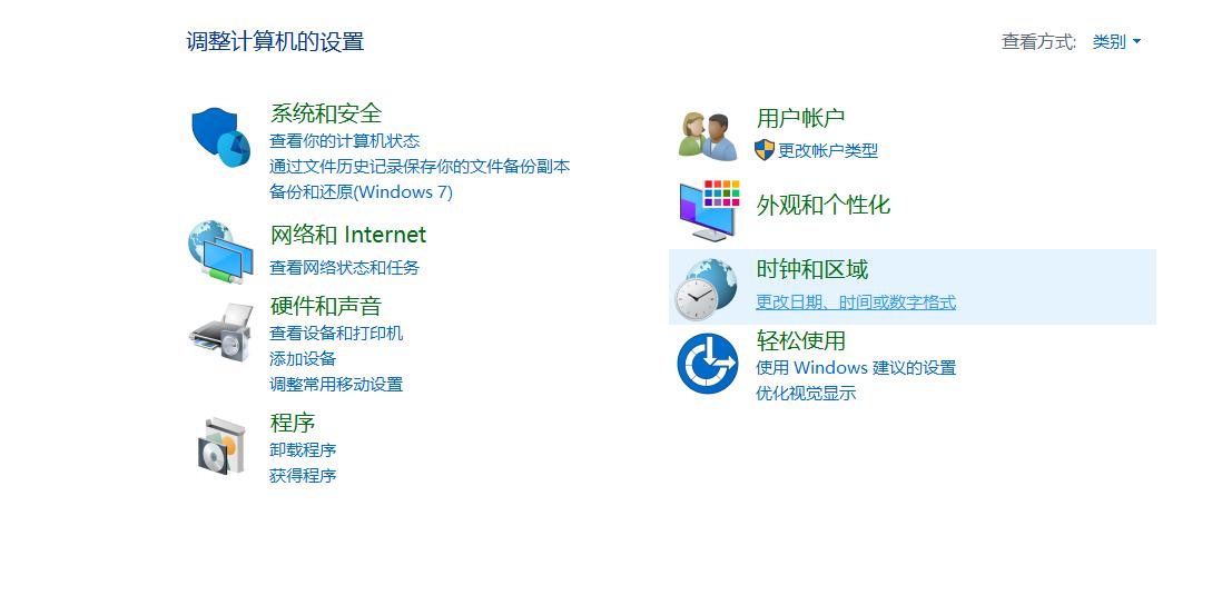 电脑如何显示周几而不是星期几,电脑上的星期几怎么调