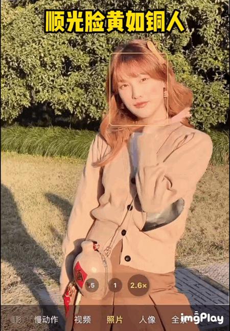 不上镜的女生怎么拍照好看,拍照不上镜怎么拍才好看