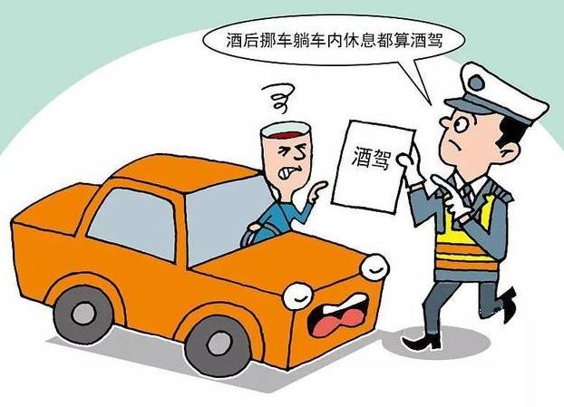酒驾和醉驾出事故有什么区别,酒驾和醉驾新规与旧规区别