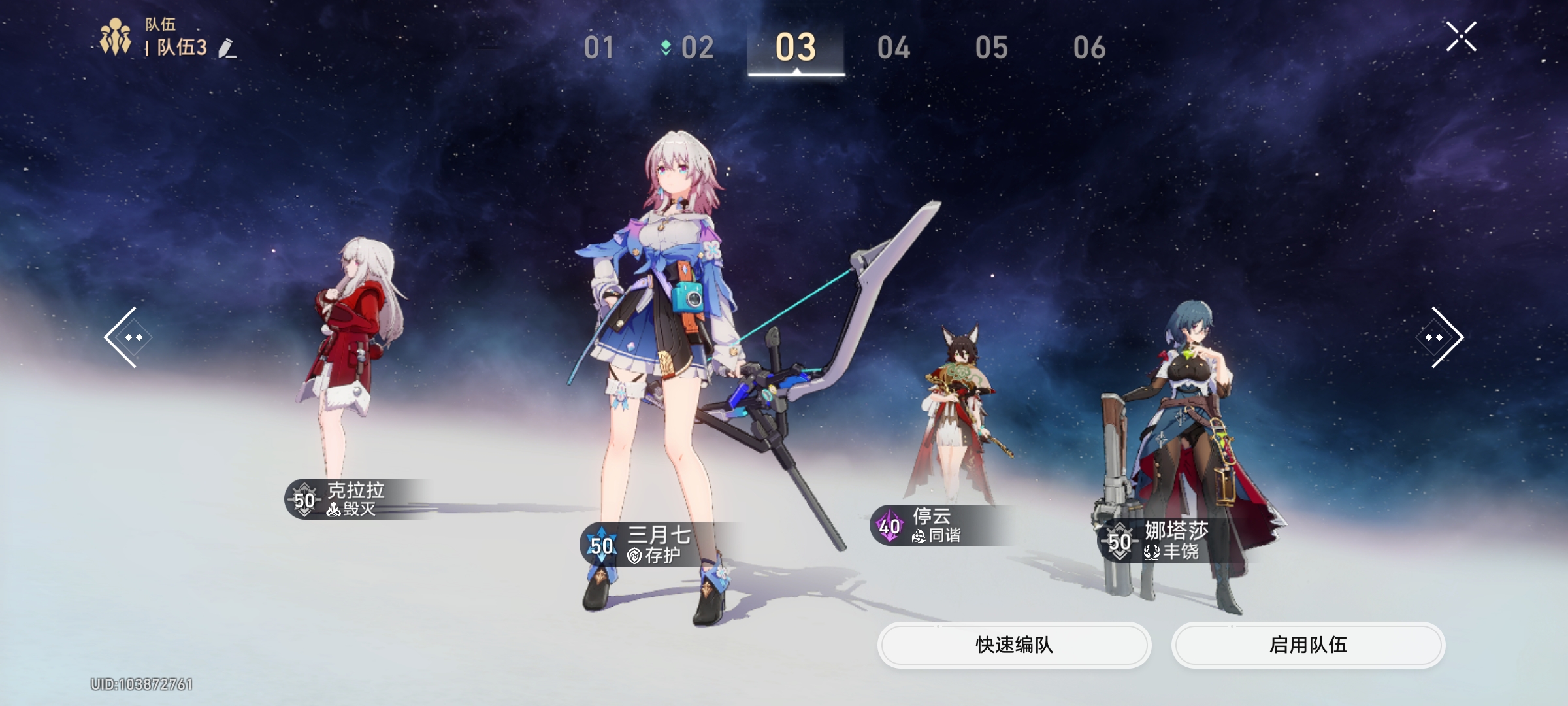 《崩坏:星穹铁道》克拉拉培养攻略,无敌的史瓦罗先生