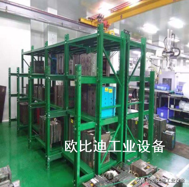 多层模具架,分层模具架