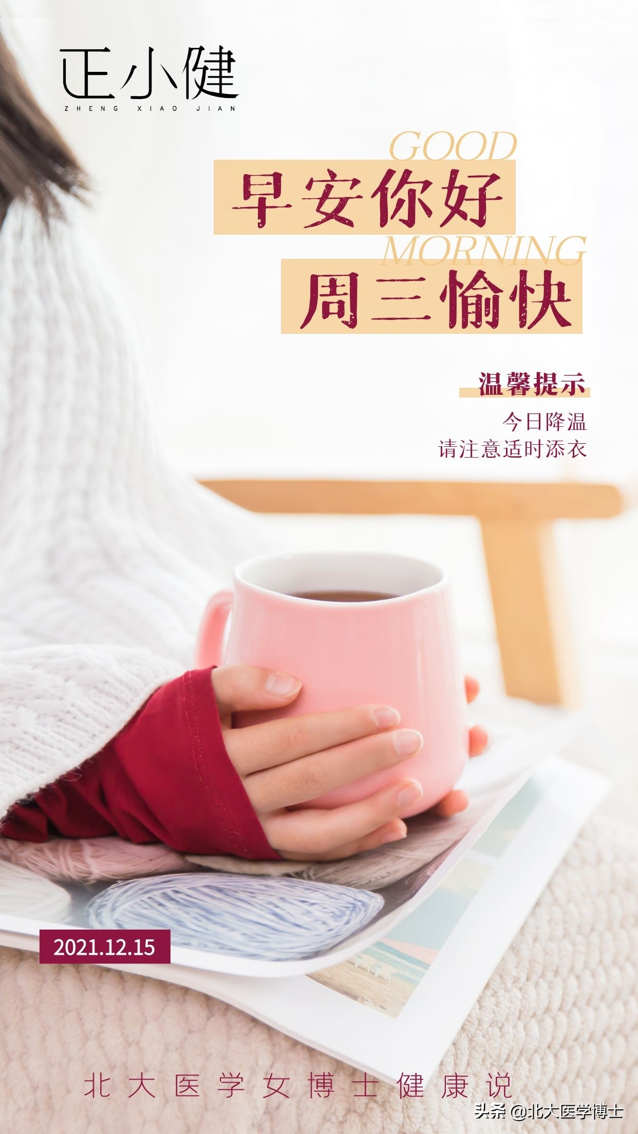 痛风可以补肾健脾吗,痛风中药调理肝肾需要多长时间