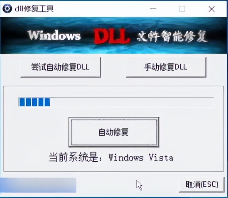 如何修复游戏缺失dll文件,游戏缺少dll文件修复完没有用