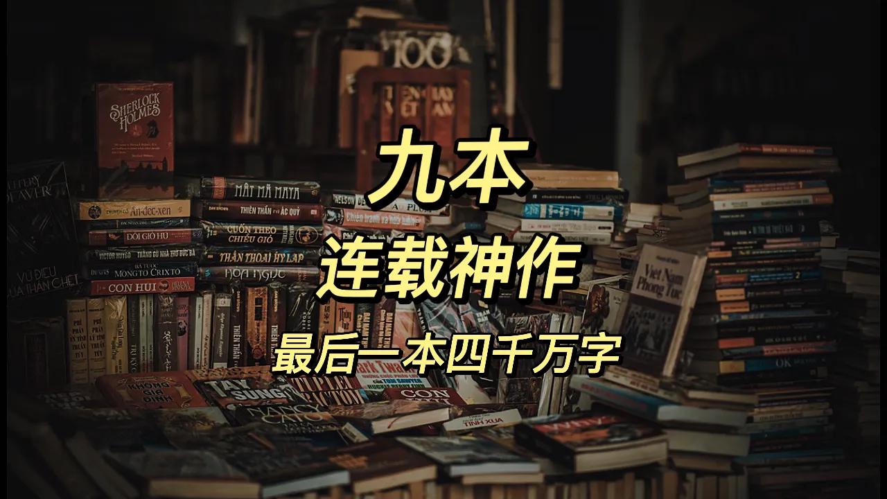 绌胯秺寮傝兘绉嶇敯鏂囧畬缁撳皬璇存帓琛屾,绌胯秺寮傝兘绉嶇敯灏忚鎺ㄨ崘