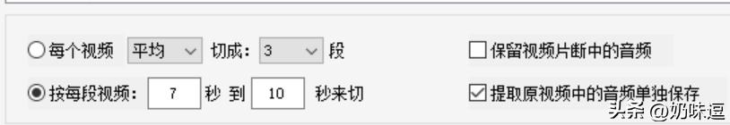 视频批量剪辑批量导出,视频批量剪辑混剪工具