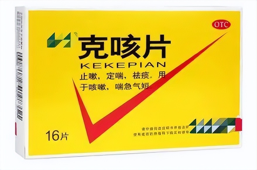 哺乳期妇女可以吃什么中药,哺乳期妇女用药禁忌