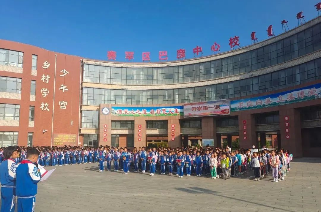 新学期我准备好了作文,新学期你准备好了么